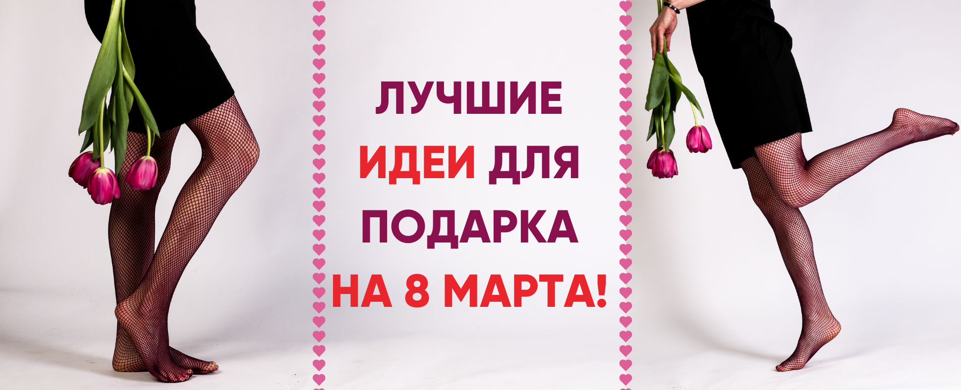 Что приготовить маме на 8 Марта